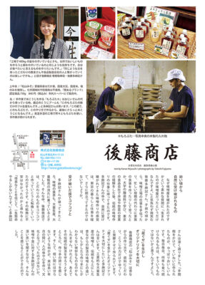 vol17p10.11市閲覧用